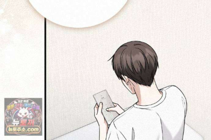 러브 미 모어 [BL] 7화 129
