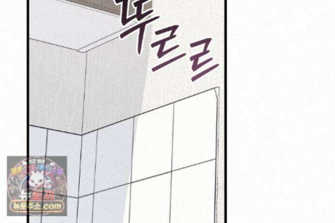 러브 미 모어 [BL] 7화 133