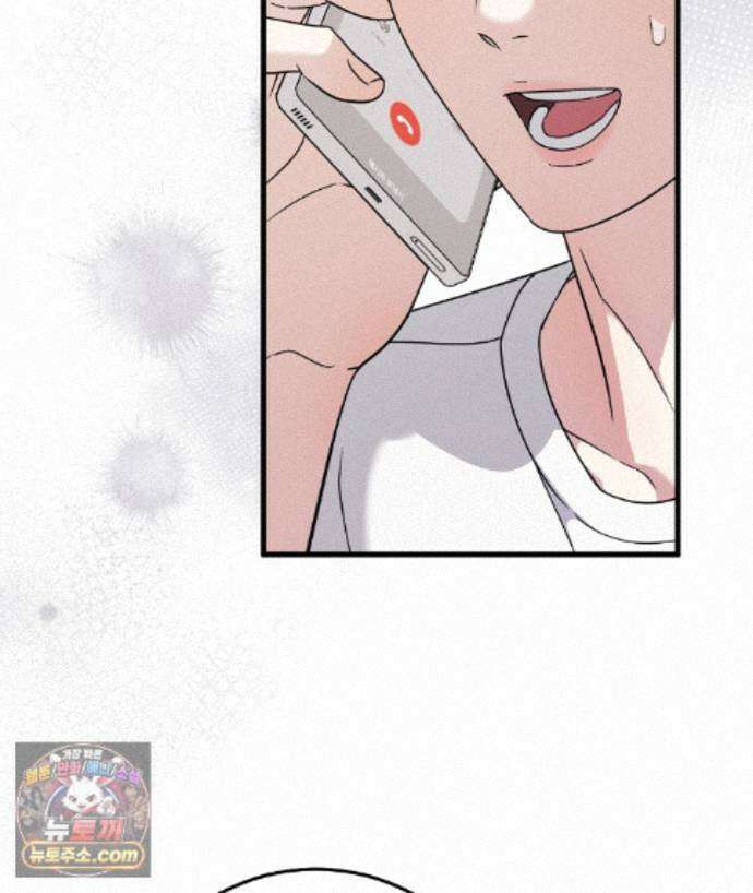 러브 미 모어 [BL] 7화 150