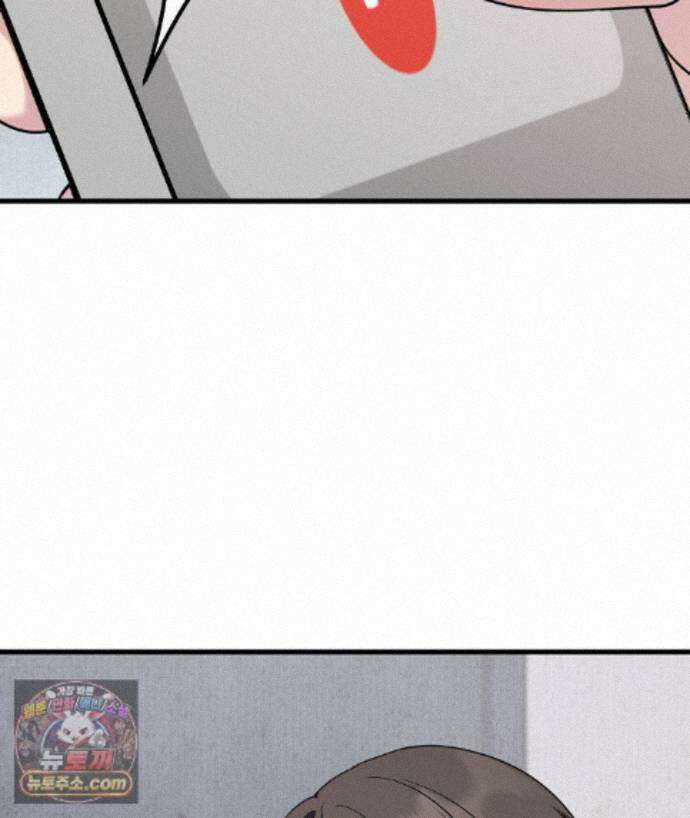 러브 미 모어 [BL] 7화 158