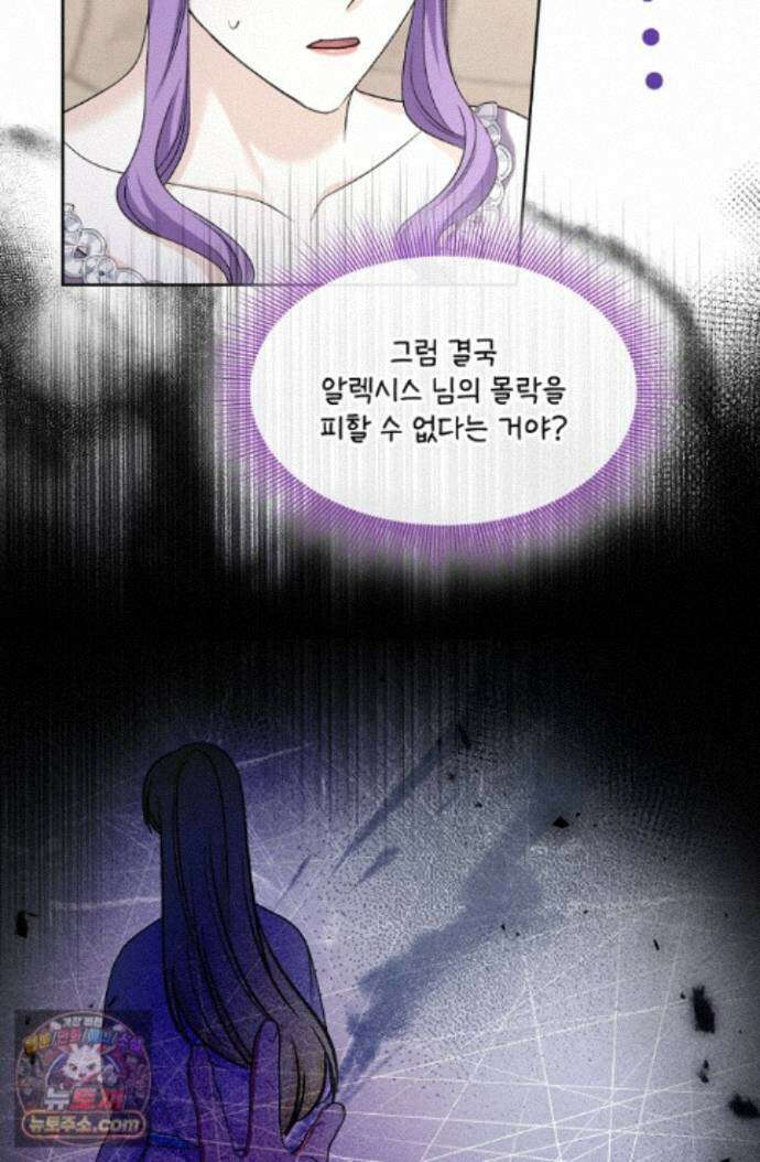 연하남편의 미래를 위해 이혼장을 두고 나간 결과 045 5