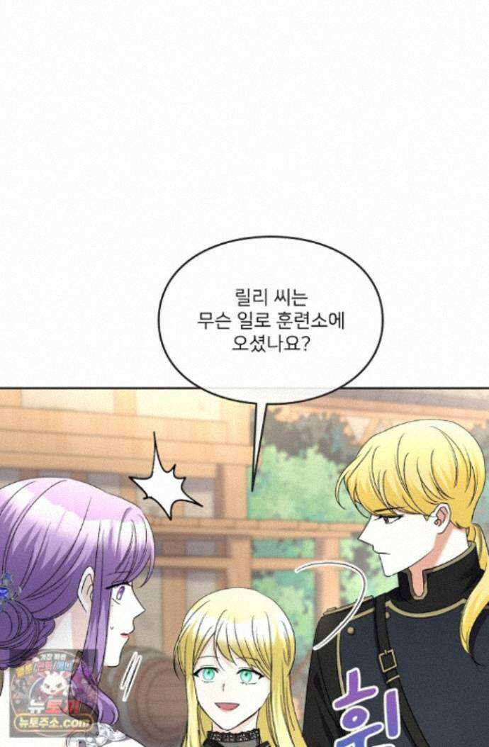 연하남편의 미래를 위해 이혼장을 두고 나간 결과 045 8