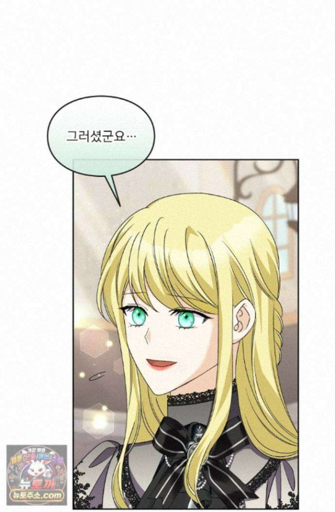 연하남편의 미래를 위해 이혼장을 두고 나간 결과 045 11