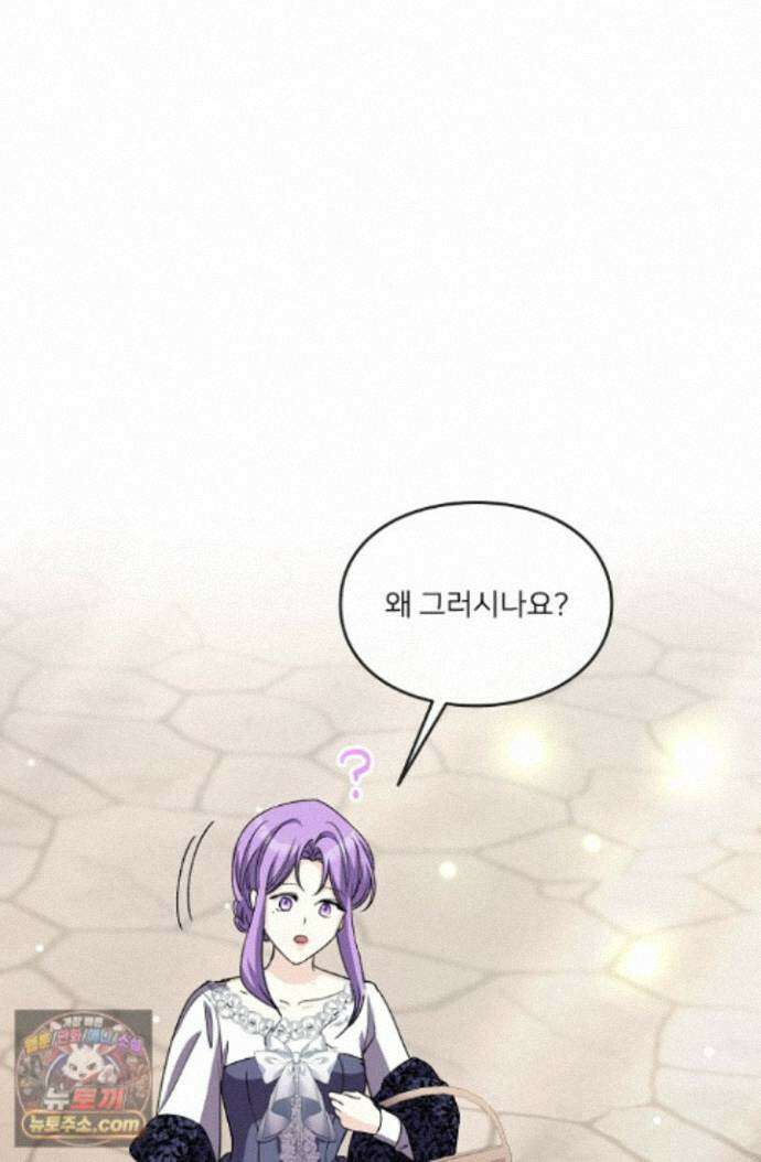 연하남편의 미래를 위해 이혼장을 두고 나간 결과 045 12
