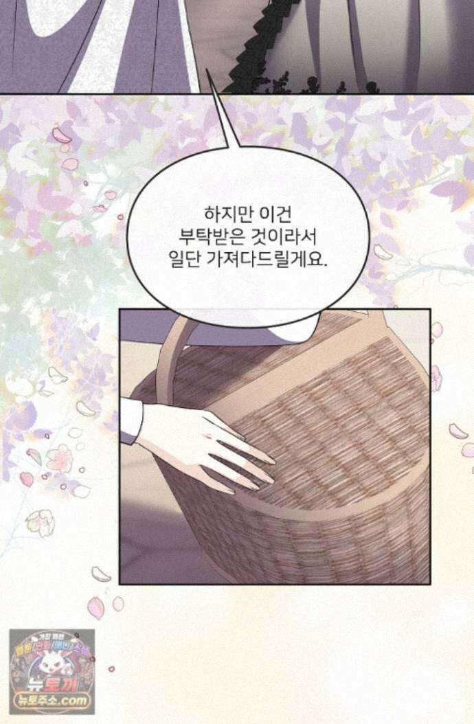 연하남편의 미래를 위해 이혼장을 두고 나간 결과 045 18