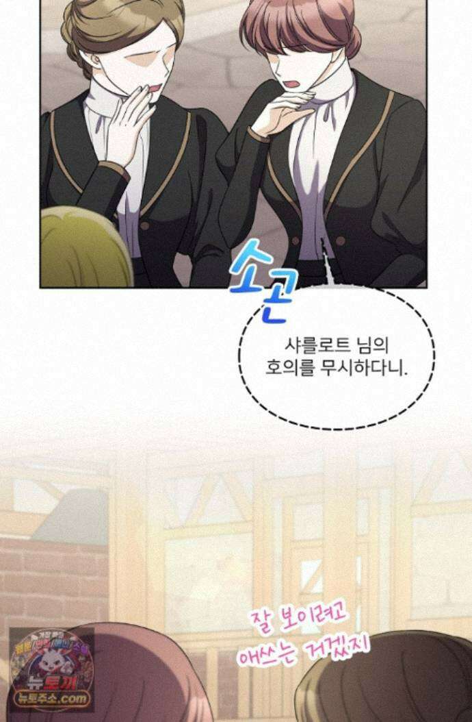 연하남편의 미래를 위해 이혼장을 두고 나간 결과 045 21