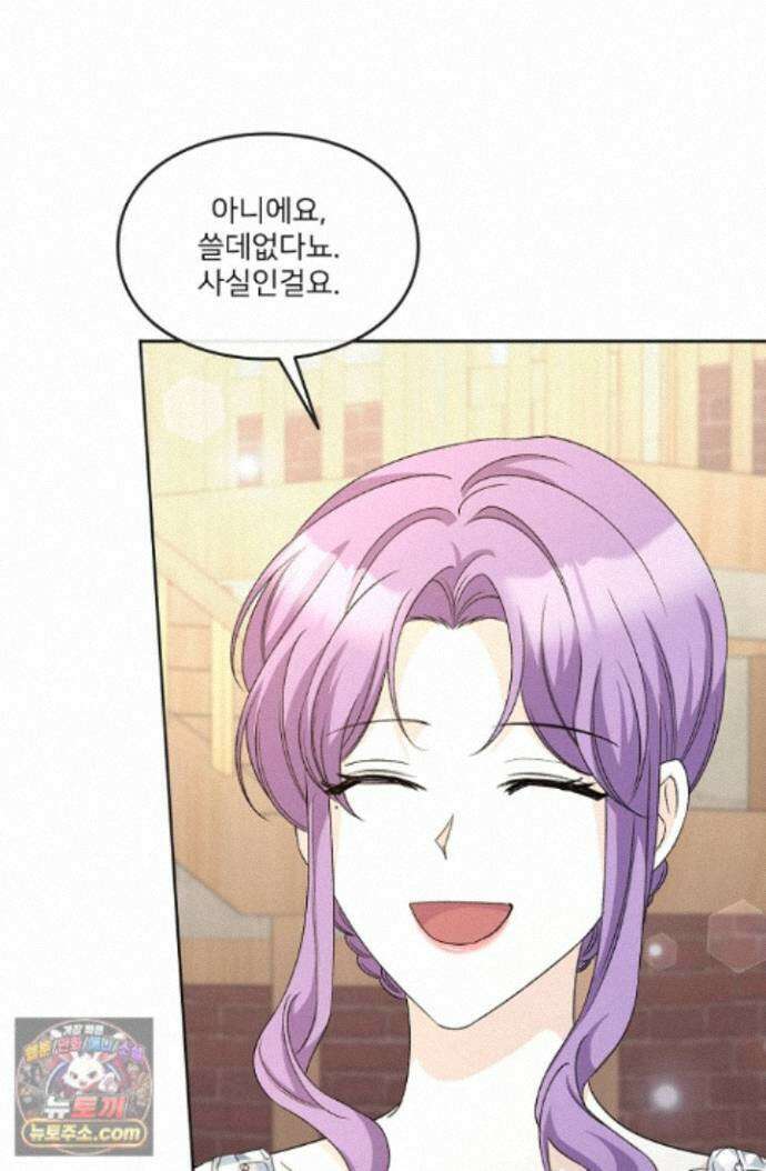 연하남편의 미래를 위해 이혼장을 두고 나간 결과 045 23