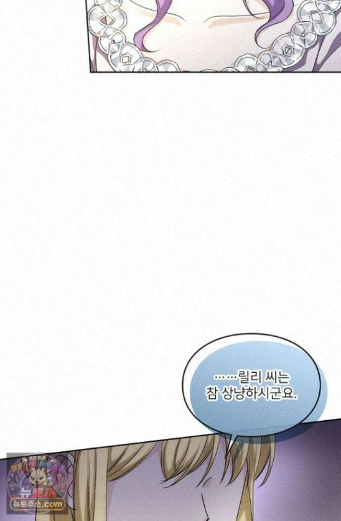 연하남편의 미래를 위해 이혼장을 두고 나간 결과 045 24