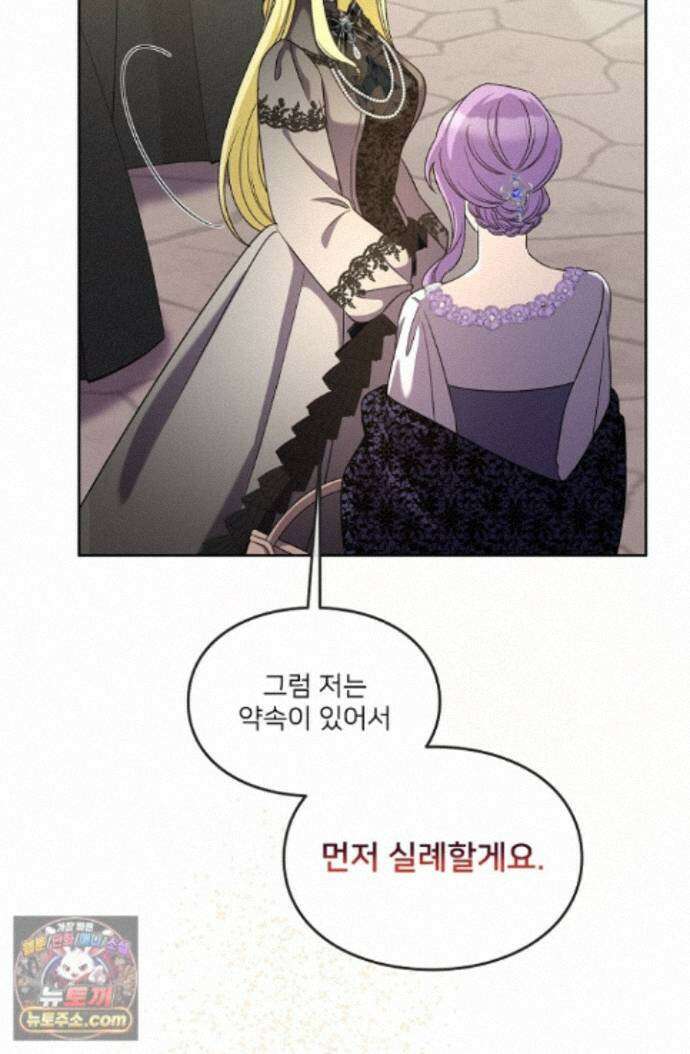 연하남편의 미래를 위해 이혼장을 두고 나간 결과 045 26