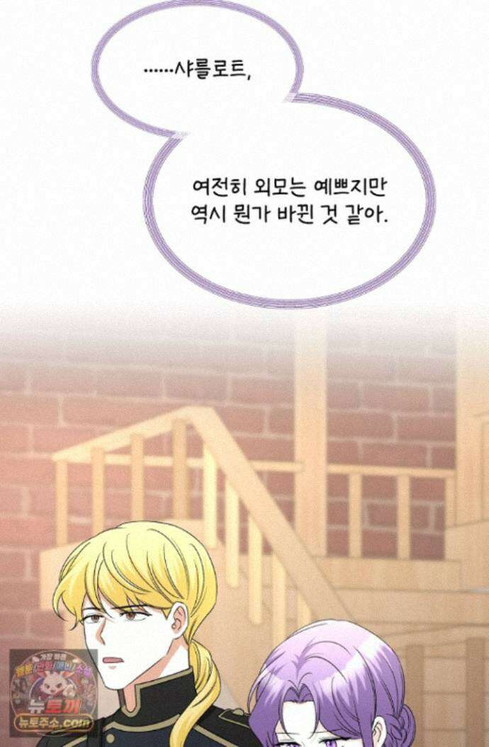연하남편의 미래를 위해 이혼장을 두고 나간 결과 045 31