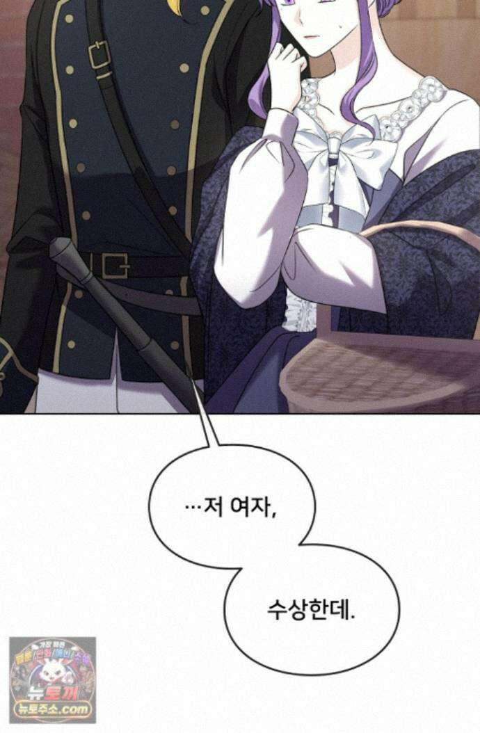 연하남편의 미래를 위해 이혼장을 두고 나간 결과 045 32