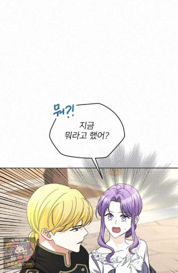 연하남편의 미래를 위해 이혼장을 두고 나간 결과 045 34