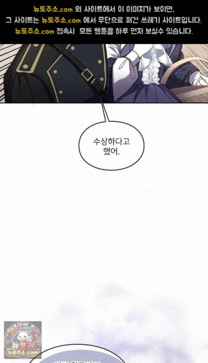 연하남편의 미래를 위해 이혼장을 두고 나간 결과 045 35