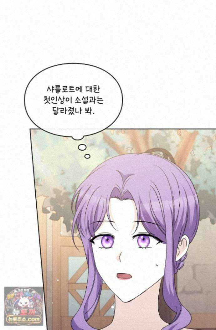 연하남편의 미래를 위해 이혼장을 두고 나간 결과 045 39