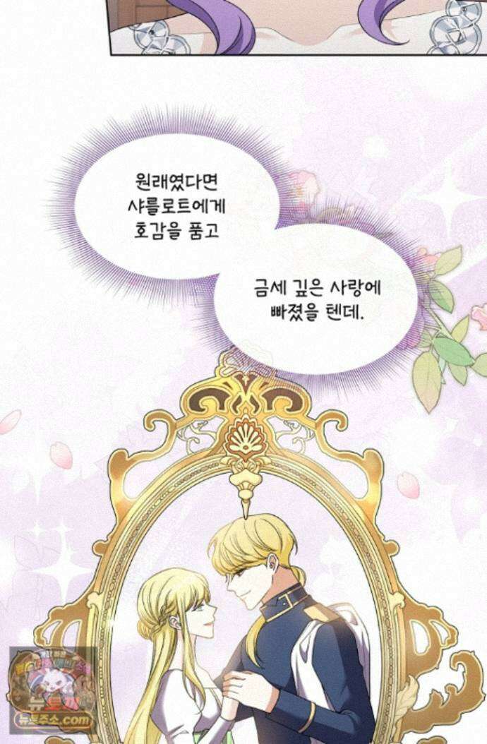 연하남편의 미래를 위해 이혼장을 두고 나간 결과 045 40