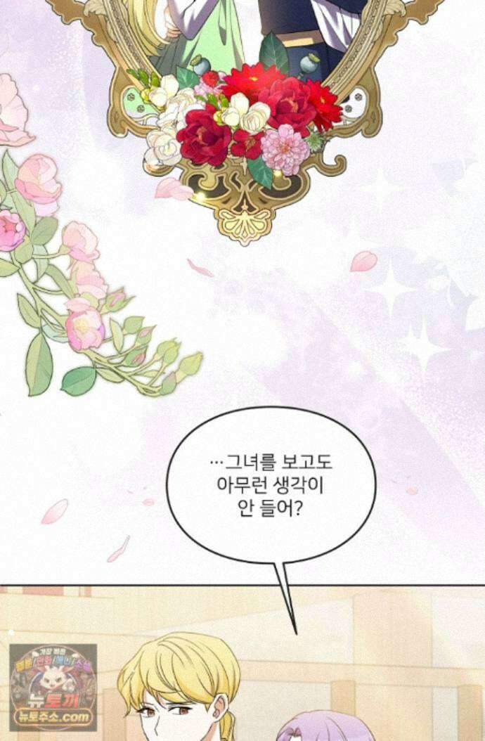 연하남편의 미래를 위해 이혼장을 두고 나간 결과 045 41