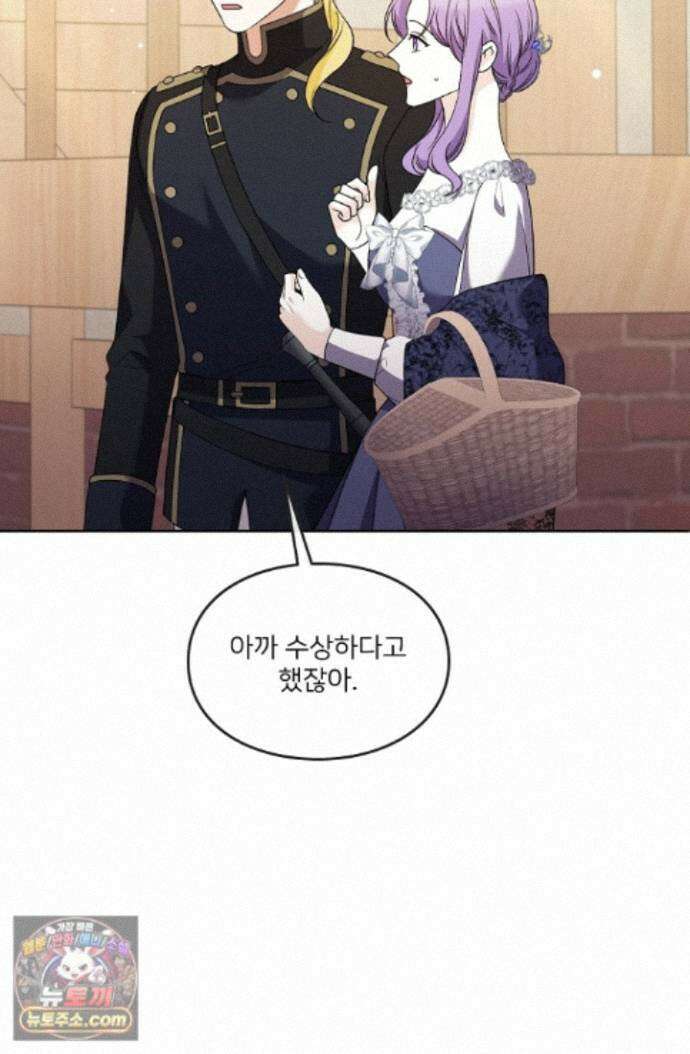연하남편의 미래를 위해 이혼장을 두고 나간 결과 045 42