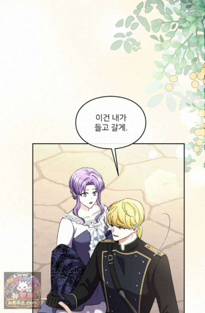 연하남편의 미래를 위해 이혼장을 두고 나간 결과 045 55