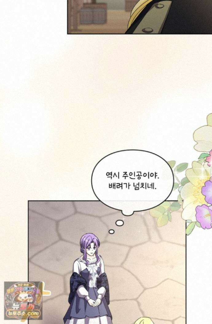 연하남편의 미래를 위해 이혼장을 두고 나간 결과 045 59