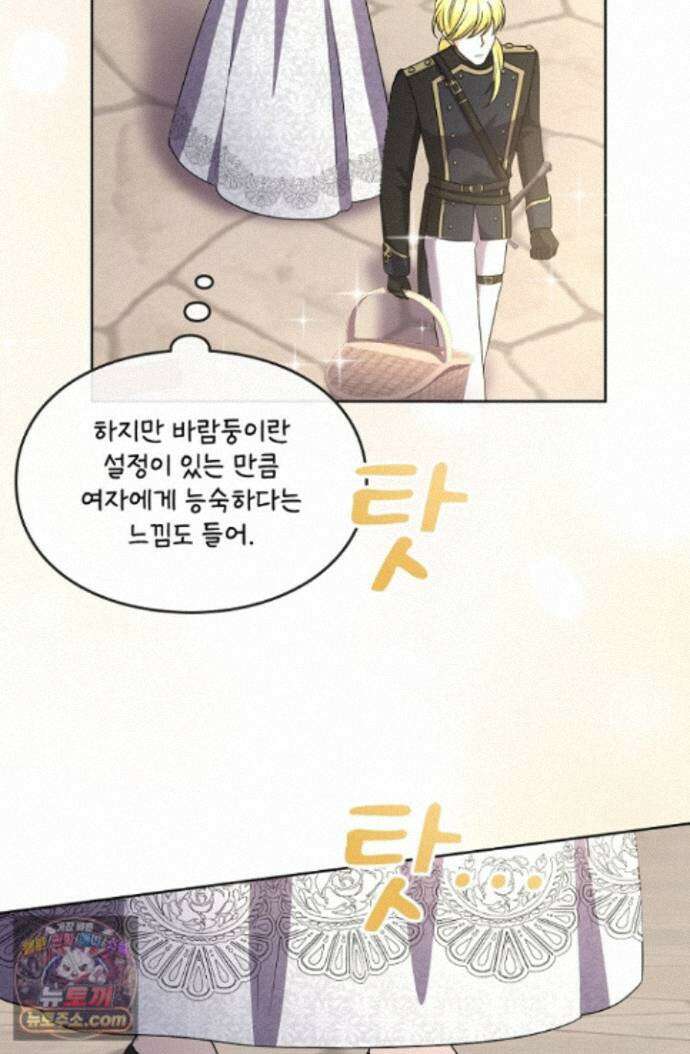 연하남편의 미래를 위해 이혼장을 두고 나간 결과 045 60