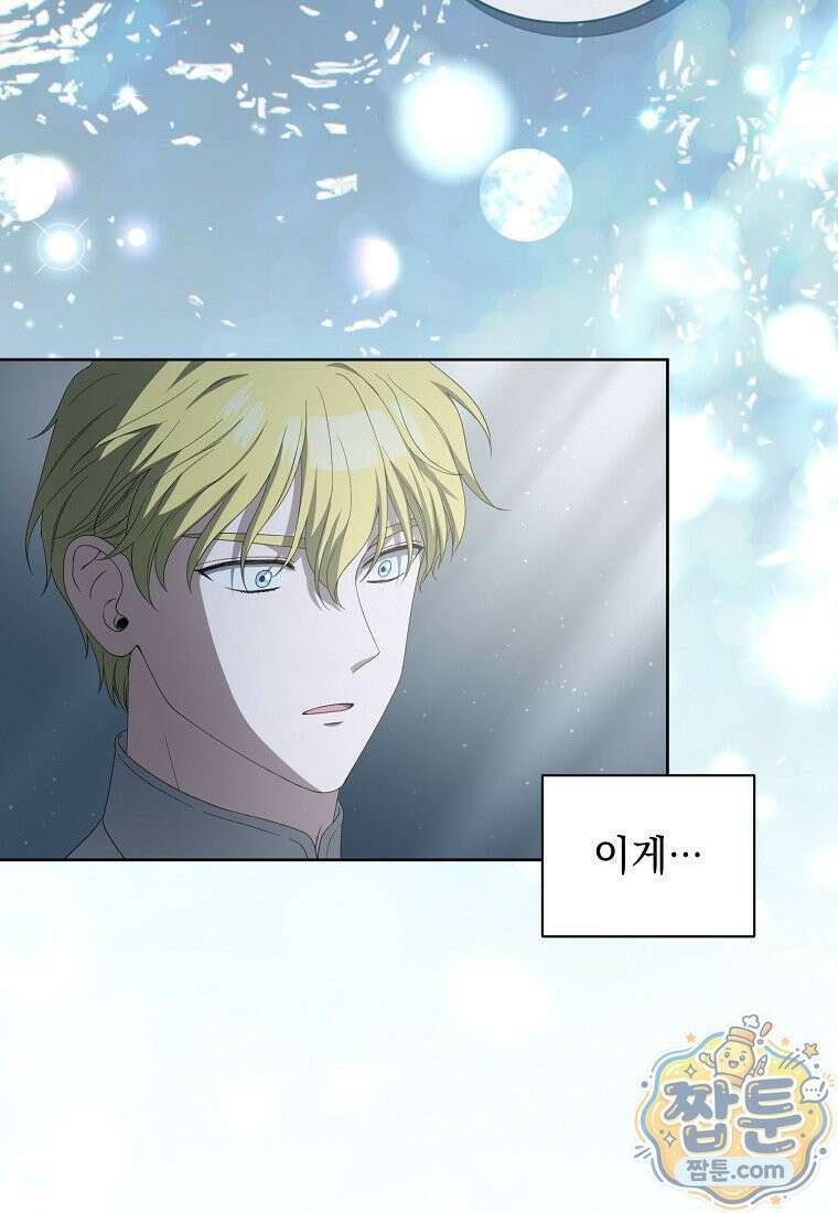 빛과 그림자 + 골든 타임 + 글로리 6화 3
