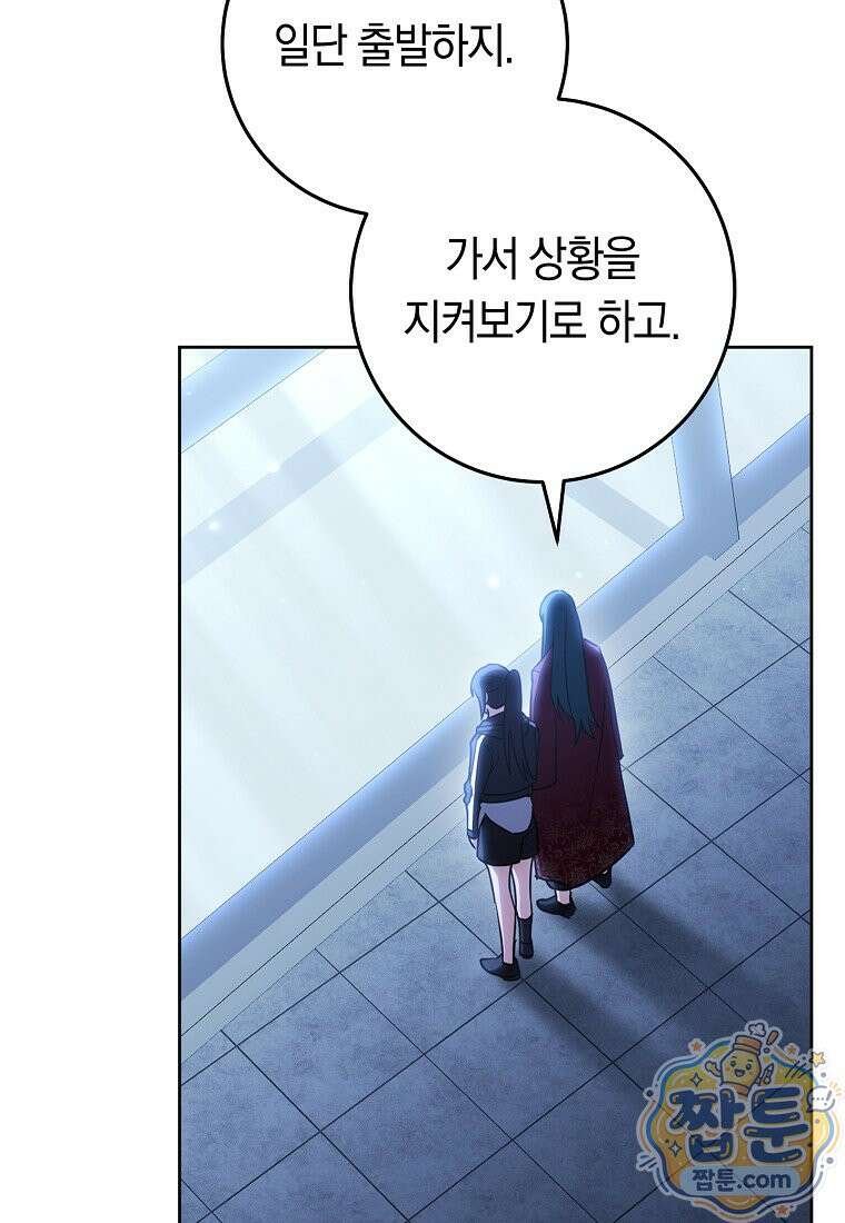탑랭커의 작가지망생활백서 74화 10