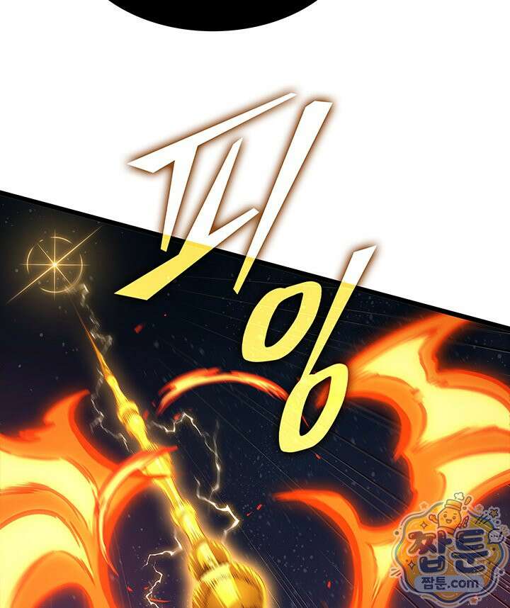 도굴왕: 엔드라인 17화 8