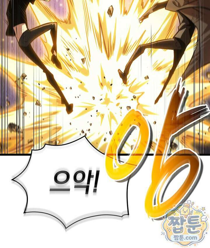 도굴왕: 엔드라인 17화 31