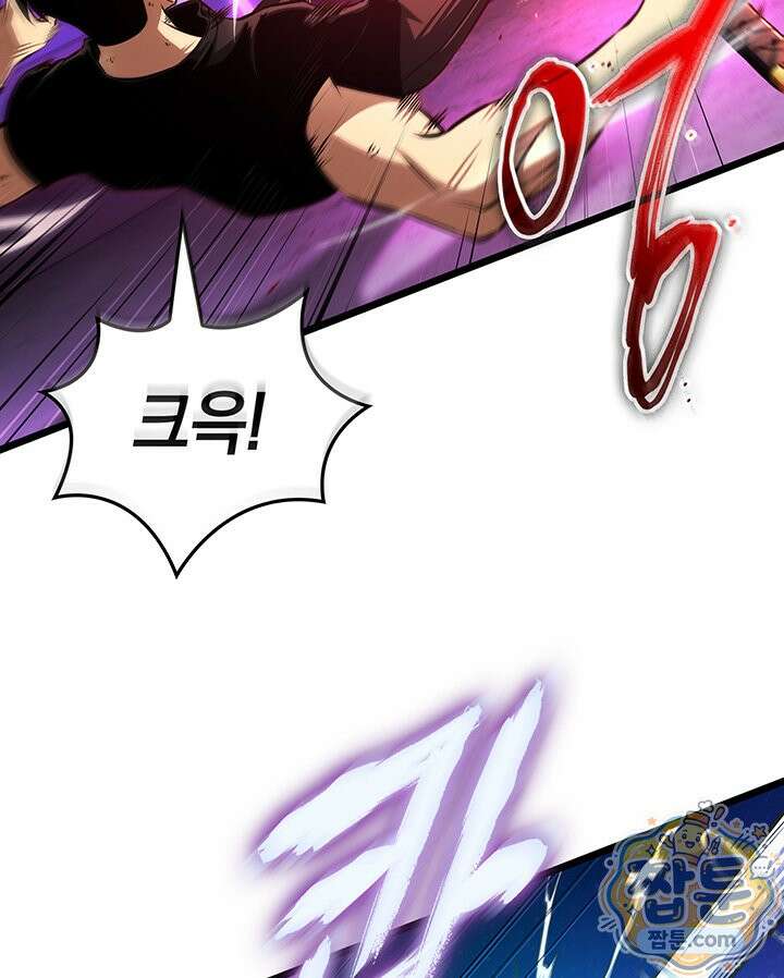 도굴왕: 엔드라인 17화 40