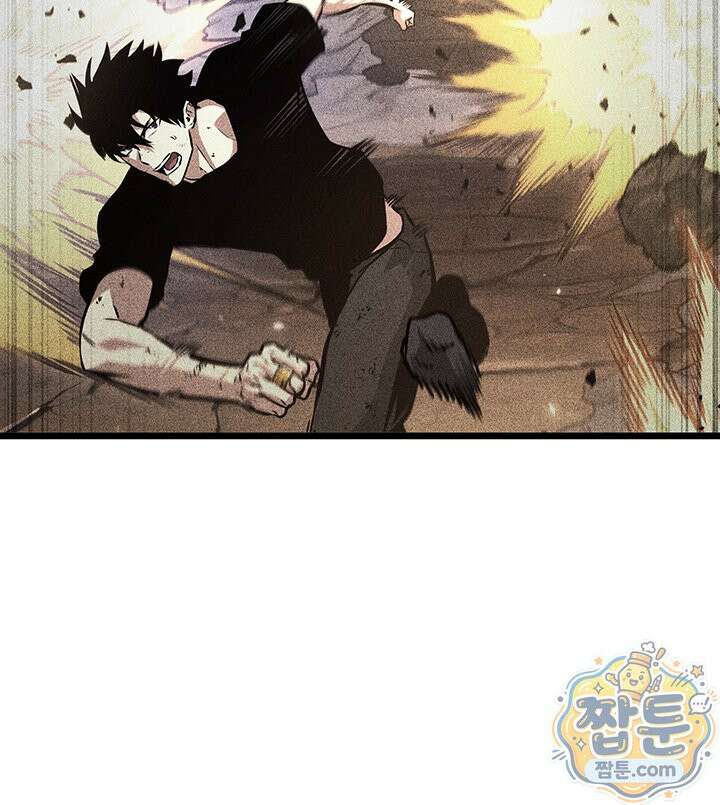 도굴왕: 엔드라인 17화 67