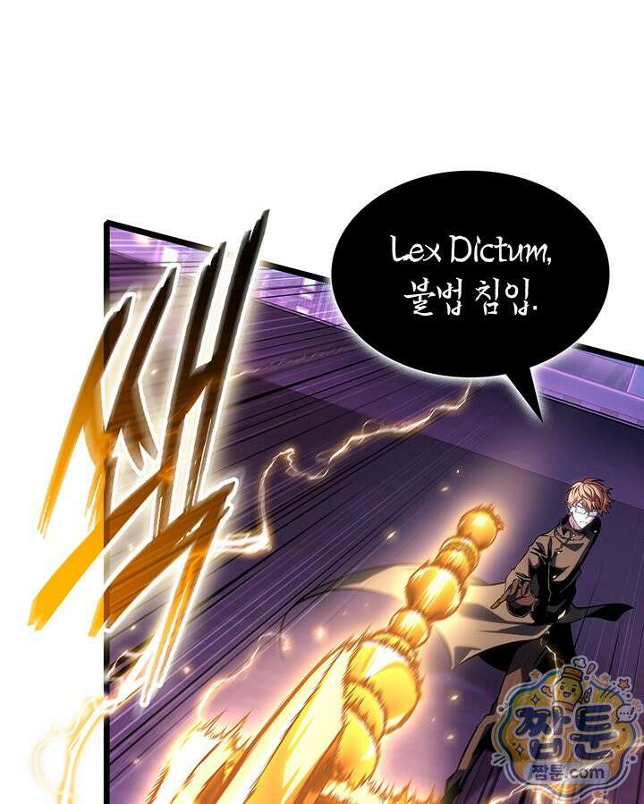 도굴왕: 엔드라인 17화 79