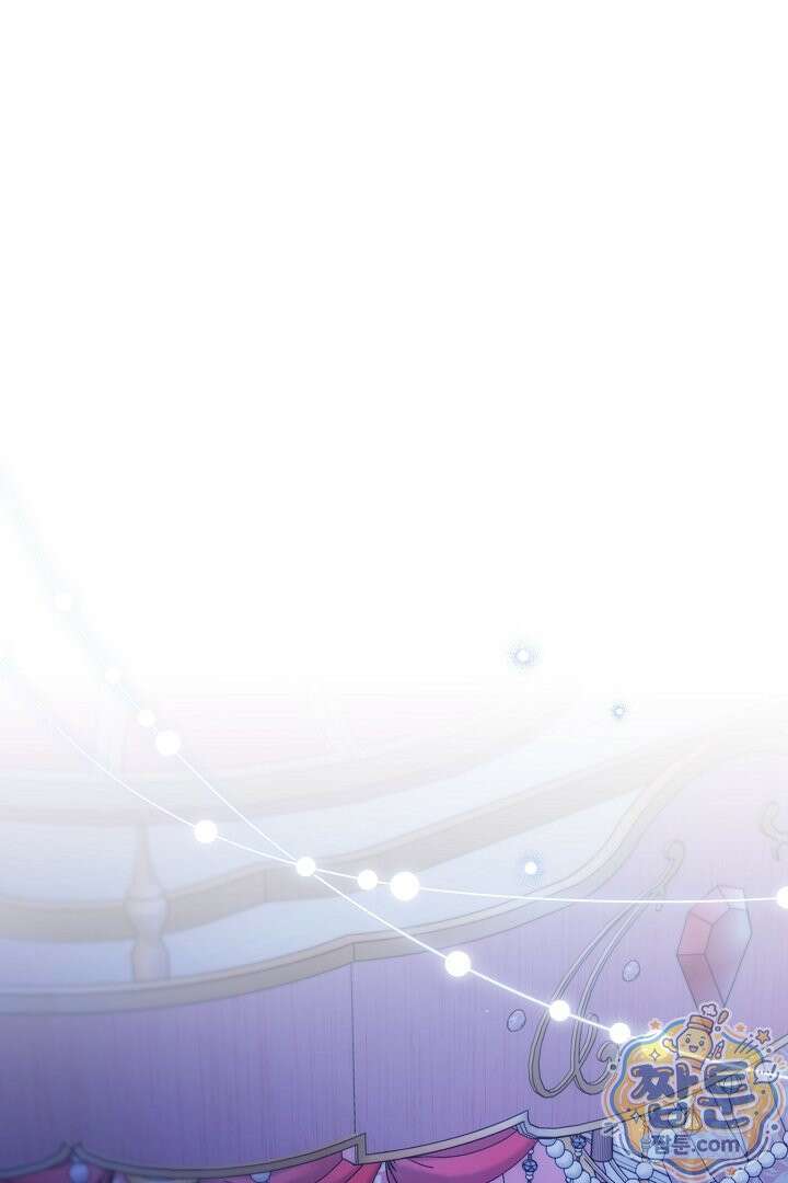 세이브를 생활화합시다 32화 1