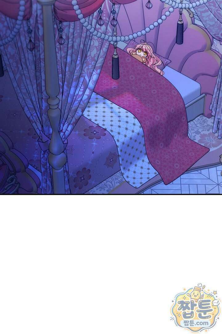 세이브를 생활화합시다 32화 2