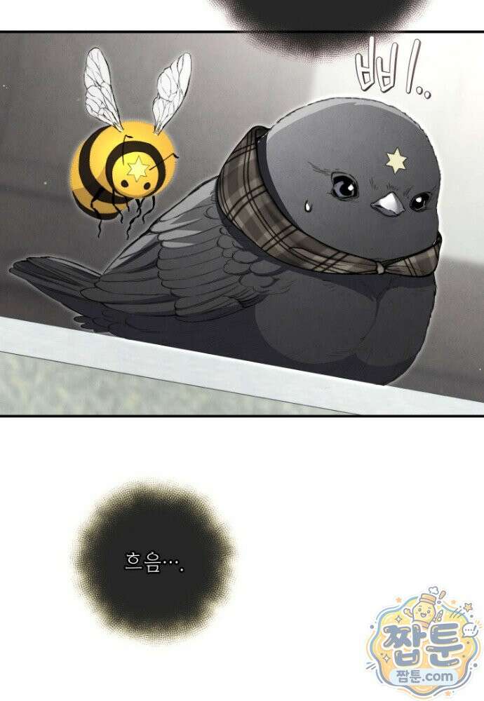 부활한 악녀를 찾지 마세요 38화 10