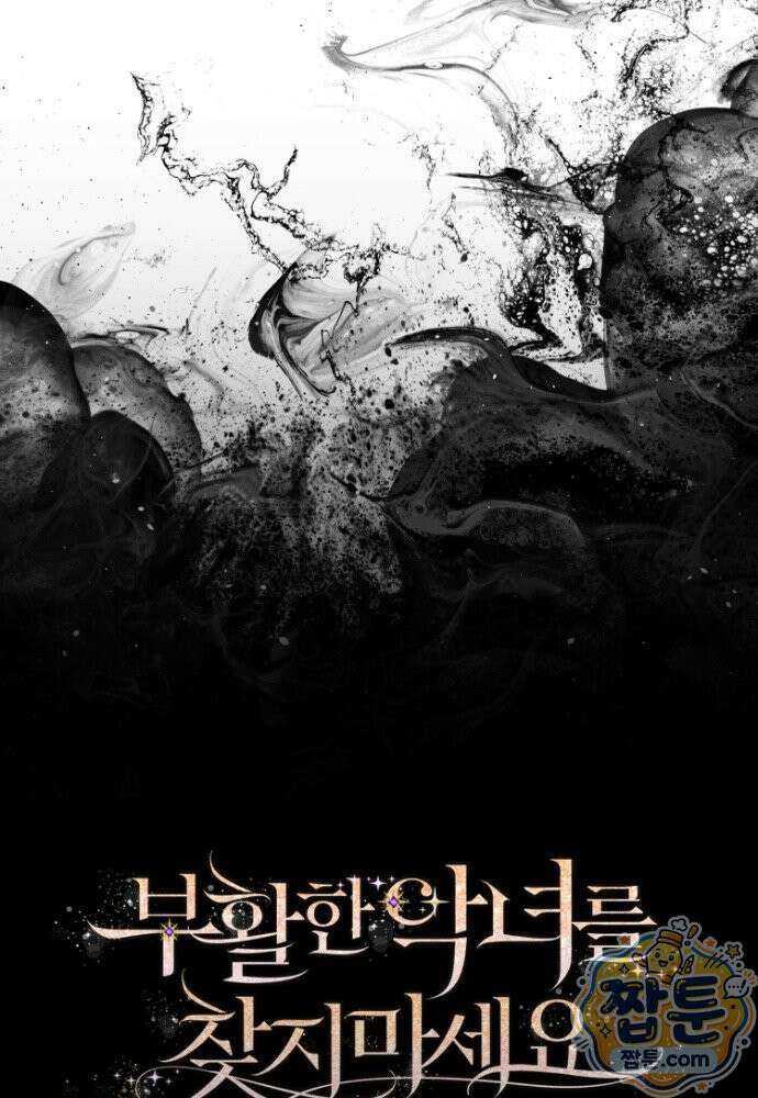 부활한 악녀를 찾지 마세요 38화 12