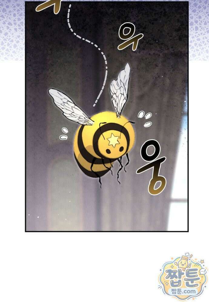 부활한 악녀를 찾지 마세요 38화 51