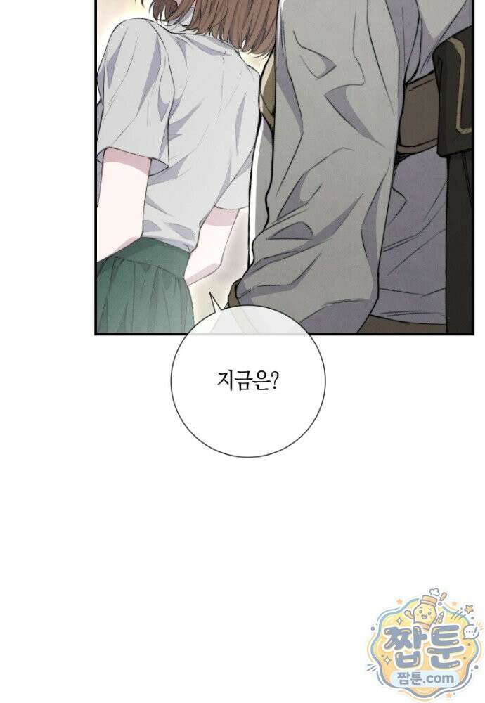 부활한 악녀를 찾지 마세요 38화 70