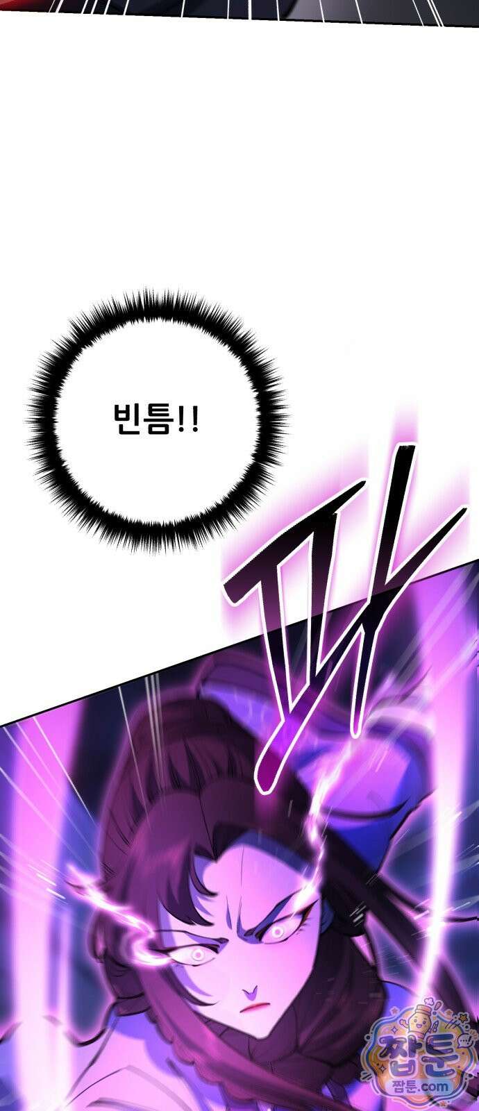 천하제일 대사형 193화 13