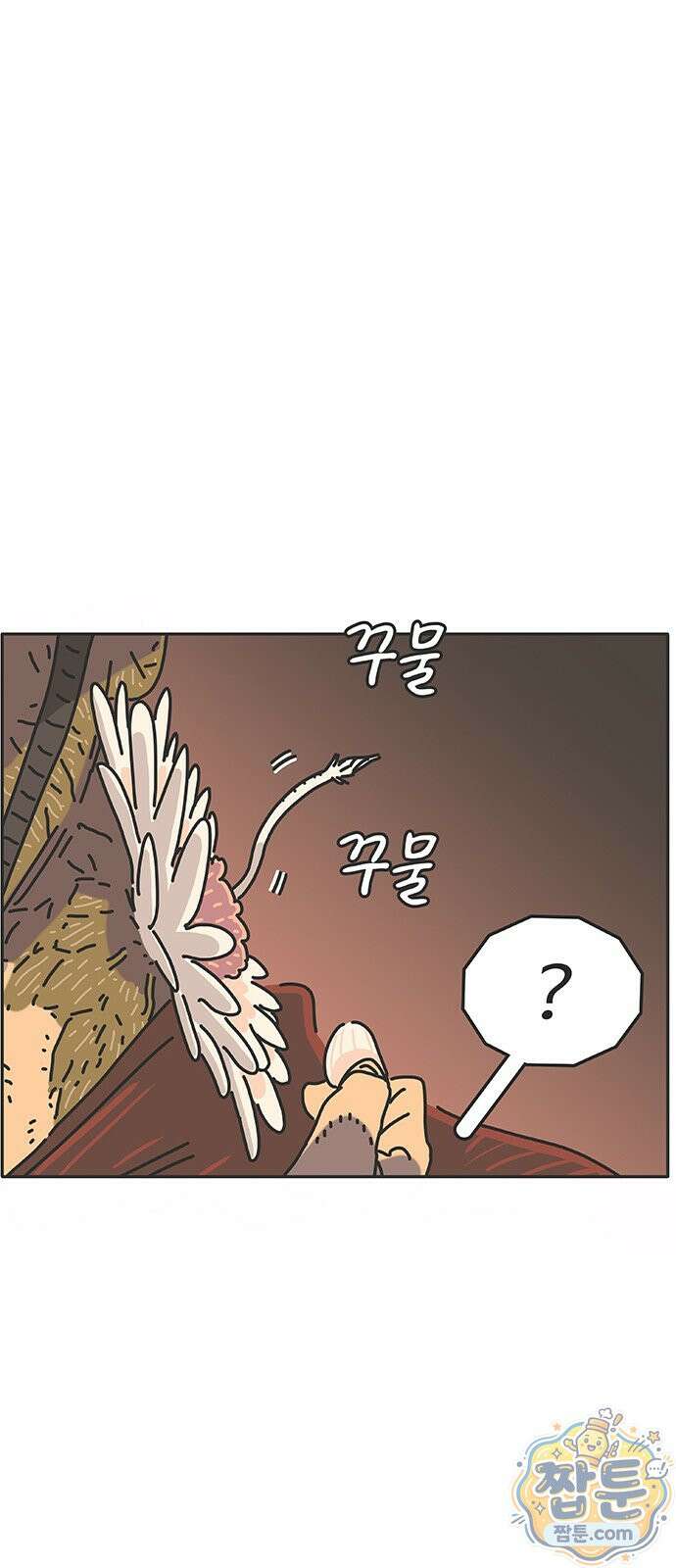프라이팬: 툴 마스터 8 3화 8