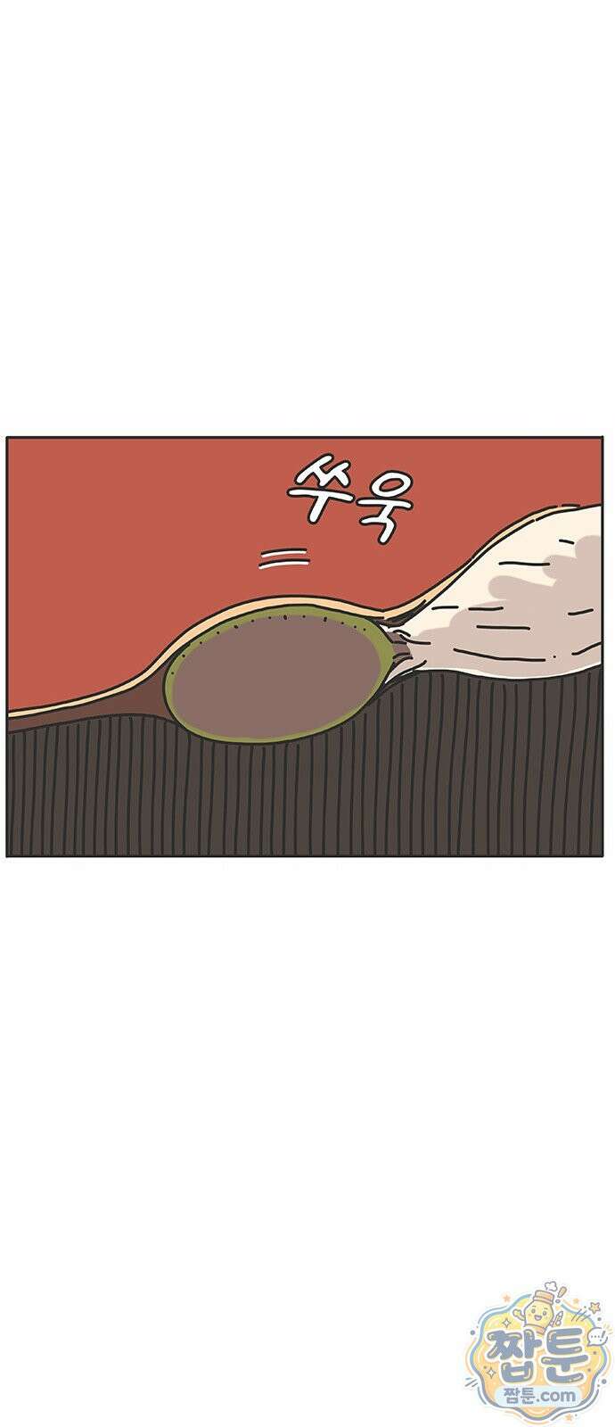 프라이팬: 툴 마스터 8 3화 10