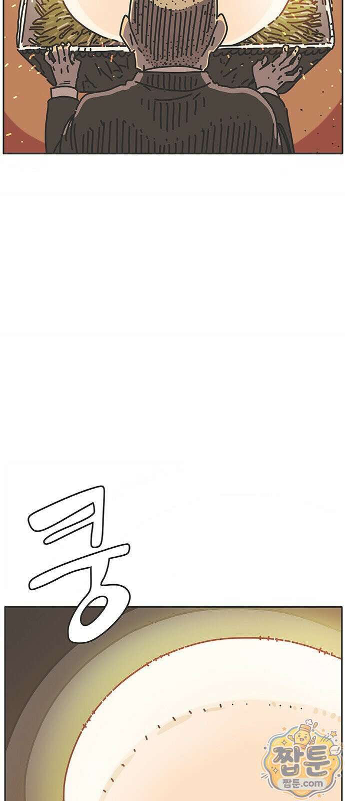 프라이팬: 툴 마스터 10화 3