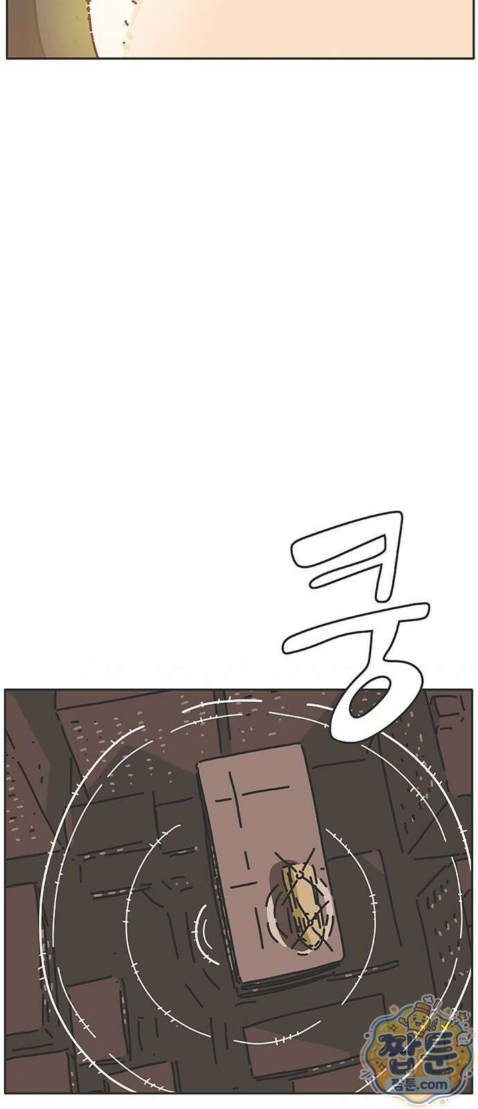 프라이팬: 툴 마스터 10화 4