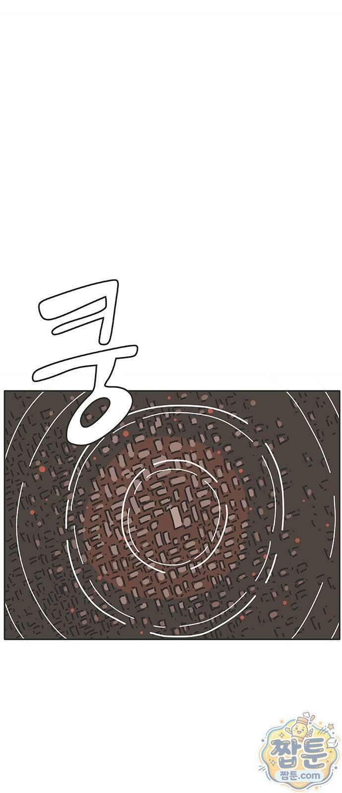 프라이팬: 툴 마스터 10화 5