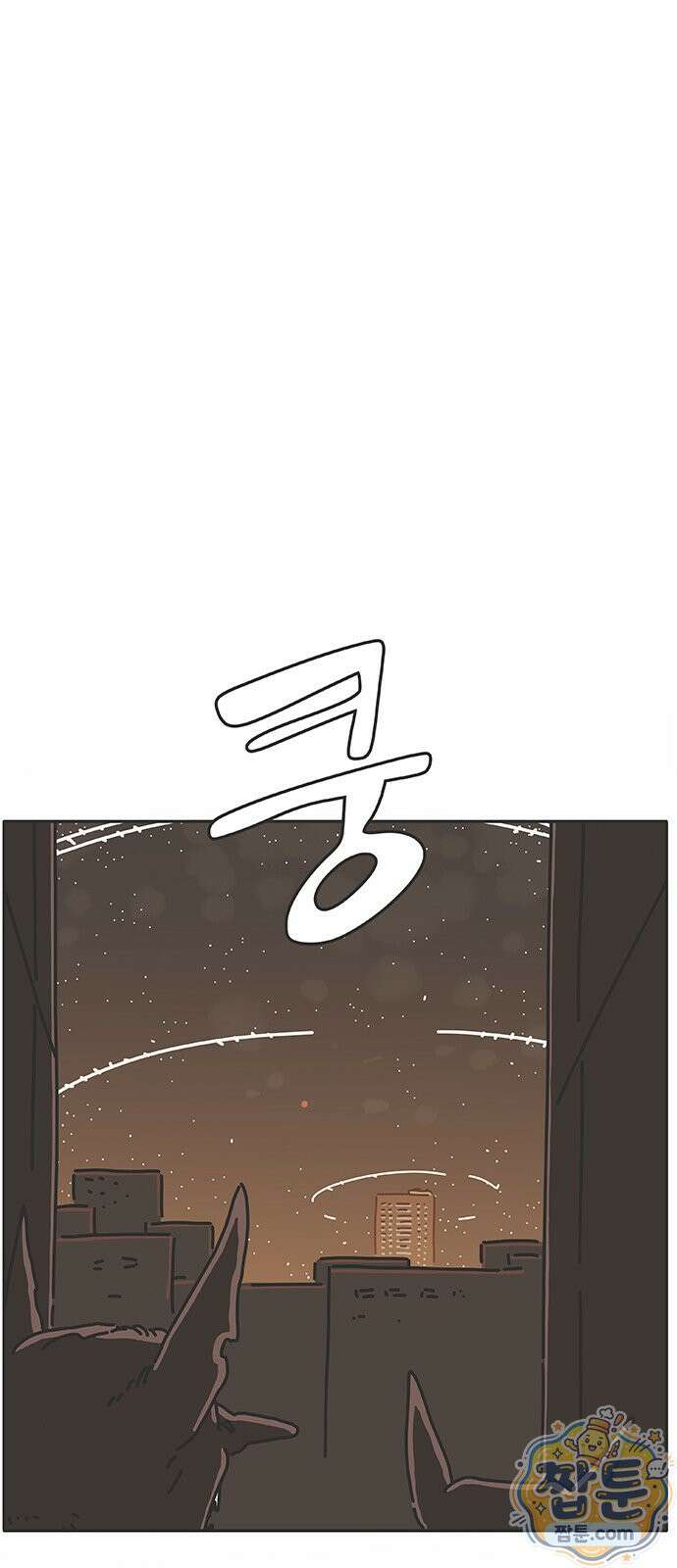 프라이팬: 툴 마스터 10화 6
