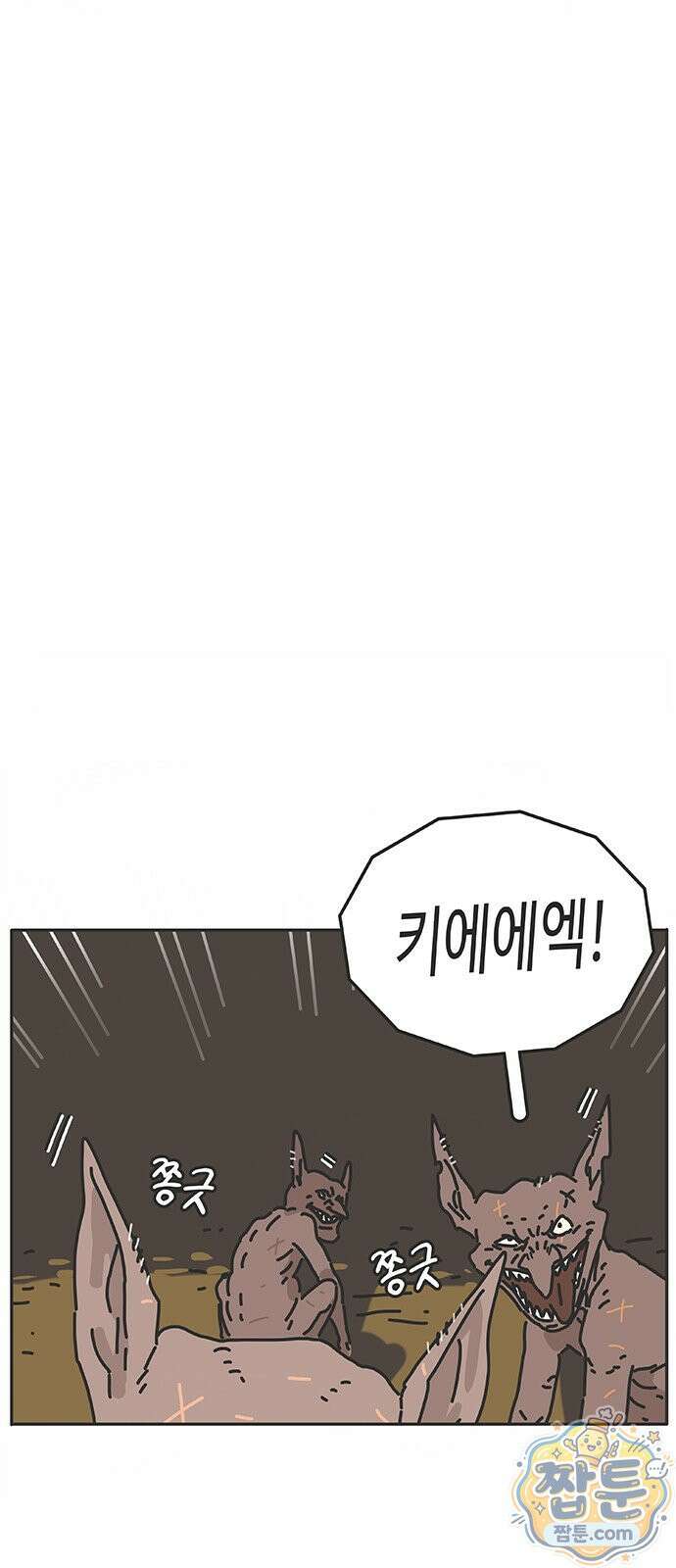 프라이팬: 툴 마스터 10화 7