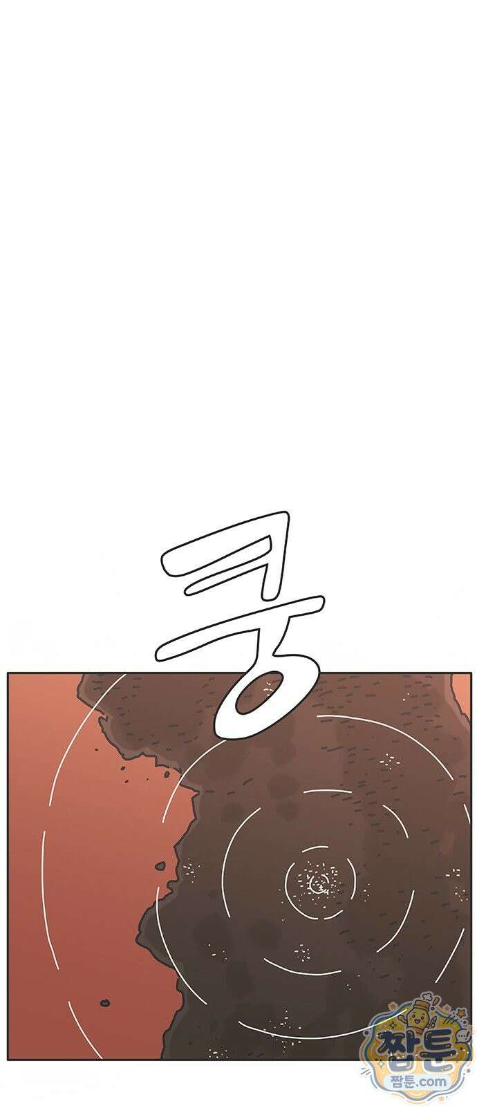 프라이팬: 툴 마스터 10화 8