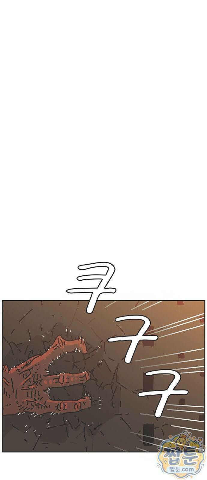 프라이팬: 툴 마스터 10화 9