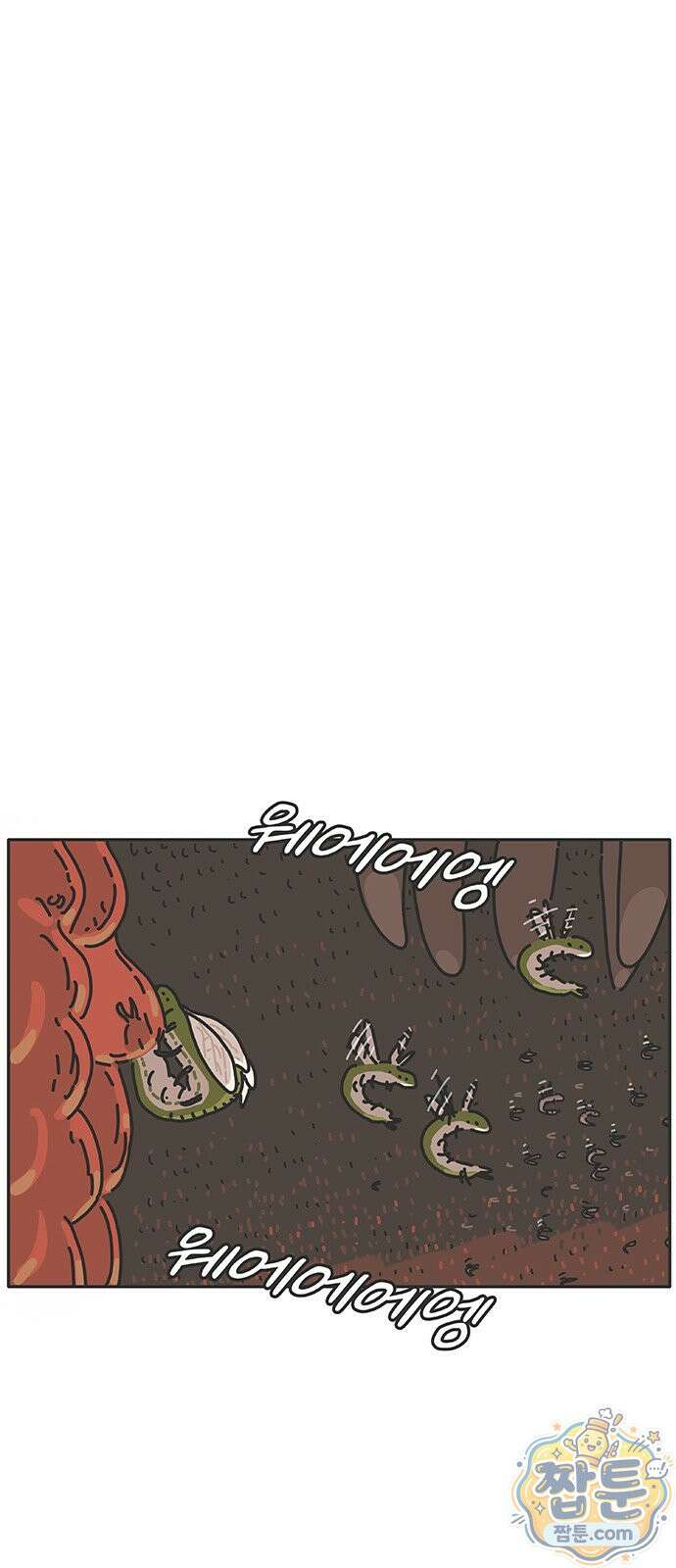 프라이팬: 툴 마스터 10화 12