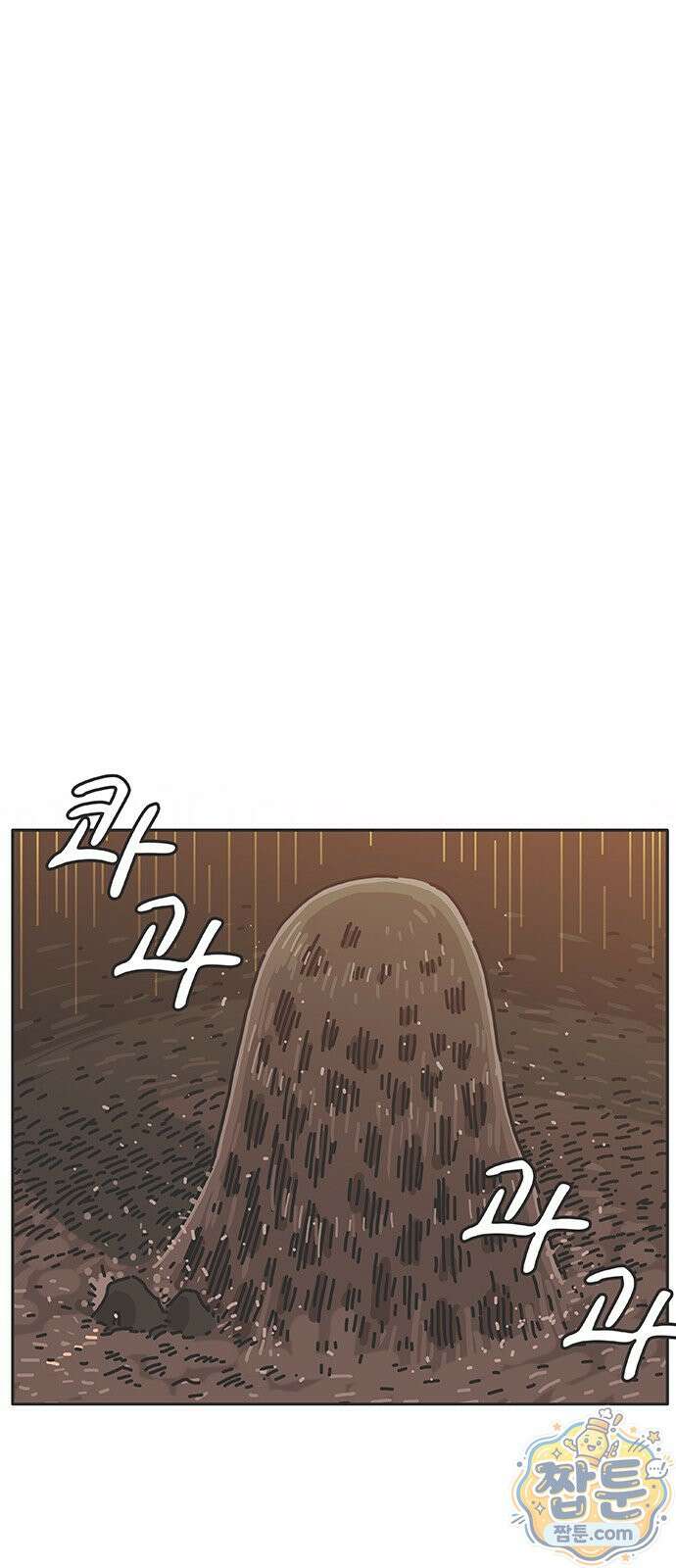 프라이팬: 툴 마스터 10화 13