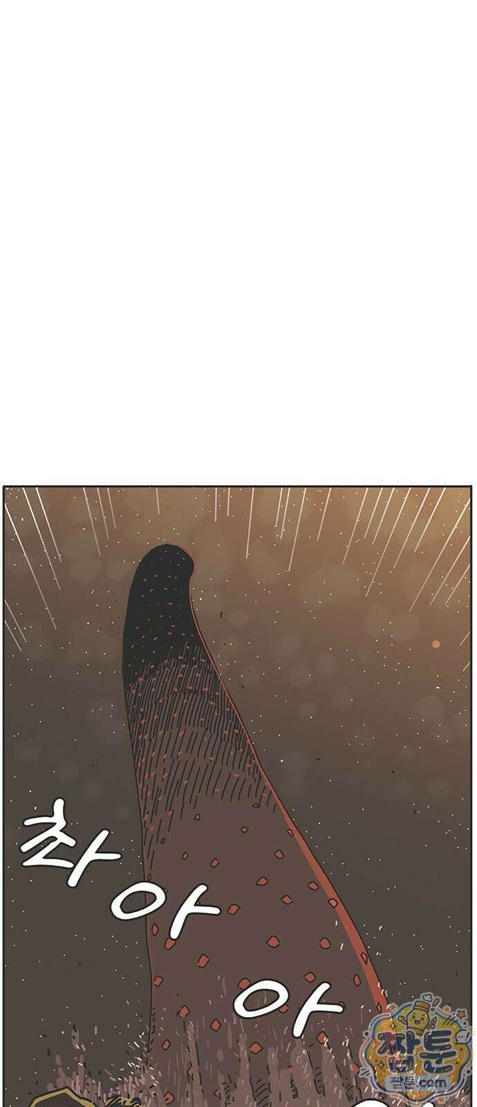 프라이팬: 툴 마스터 10화 14